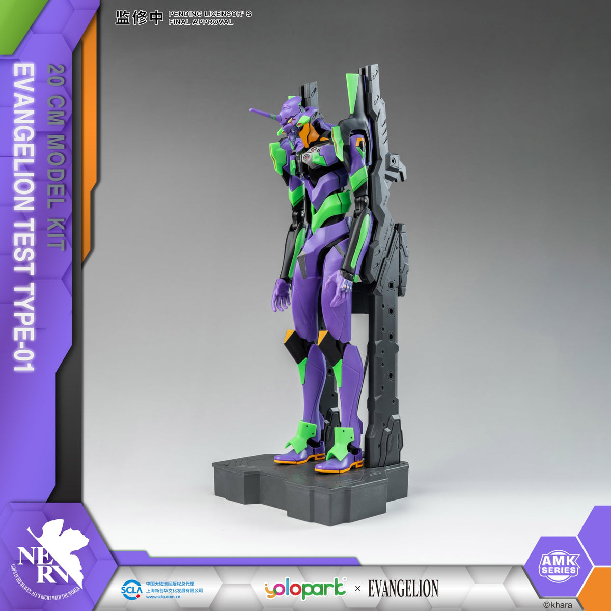 YOLOPARK EVA-01 figure interchangeable hands enable versatile posing