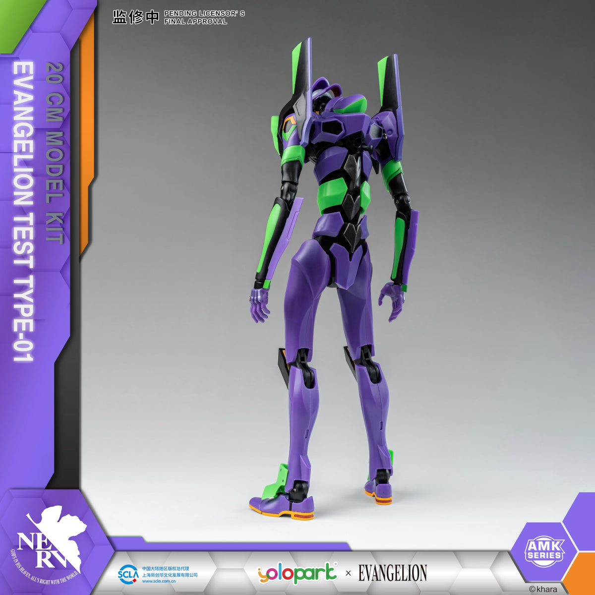 YOLOPARK EVA-01 figure packaging display ideal gift for fans