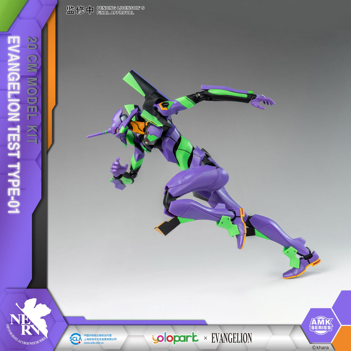 YOLOPARK EVA-01 figure paint detail enhances collector realism