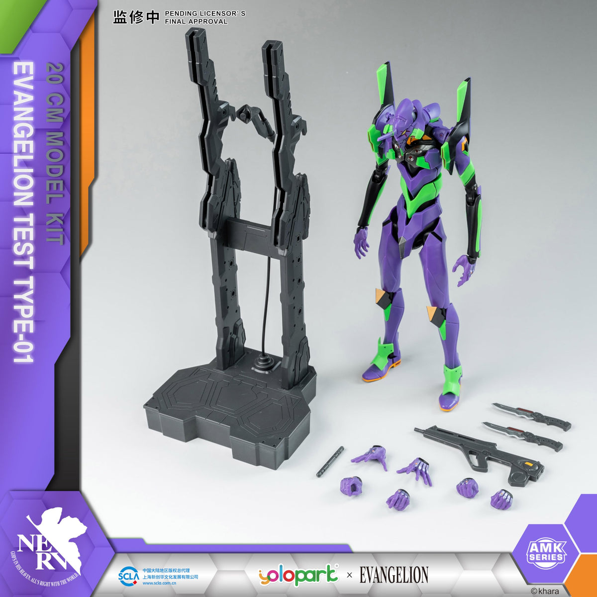 YOLOPARK EVA-01 figure side pose highlighting articulation for action shots
