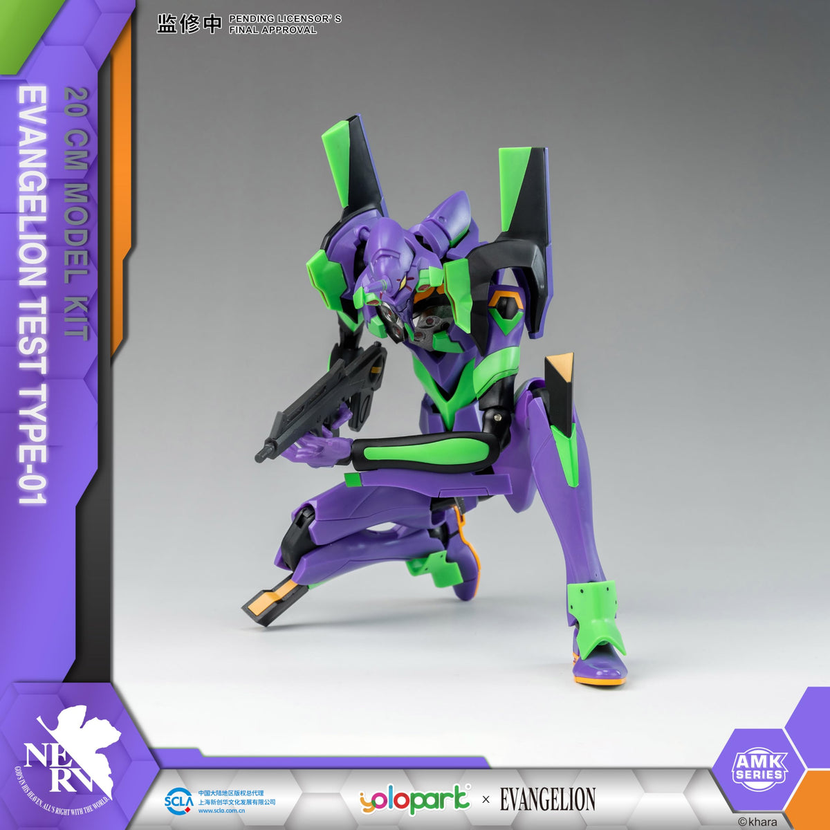 YOLOPARK EVA-01 figure with display base supports stable showroom setups