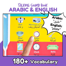 ZEENKIND real voice audio switch demonstrates language toggle in action for beginners.